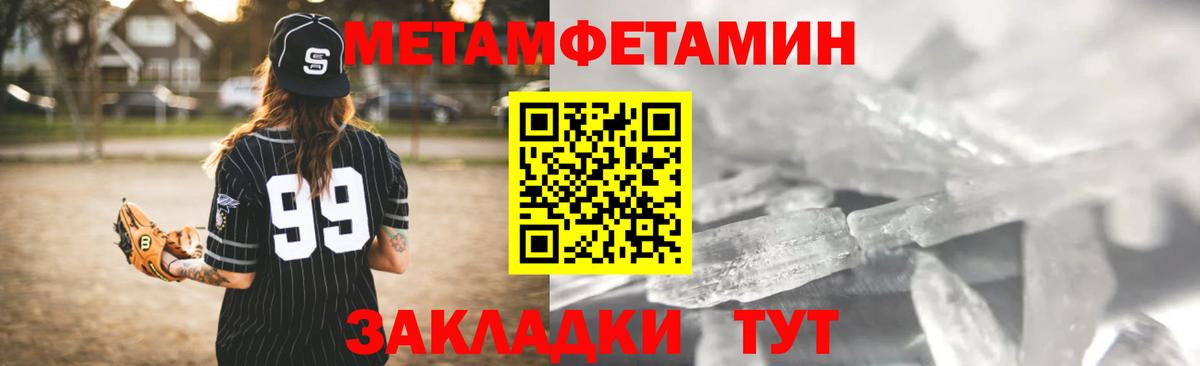 АМФ  Амфетамин  Вход с VPN  Южно-Сахалинск  Амфетамин 97% 
