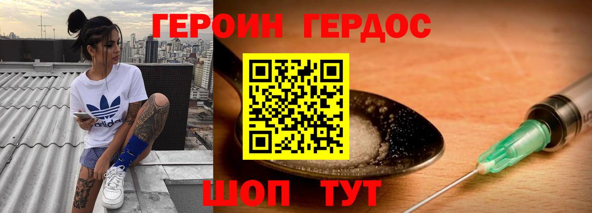 ГАШИШ  Вход с VPN  LSD-25  МЕФ кристаллы  Южно-Сахалинск  Канабис  КОКАИН  Как найти закладки? 