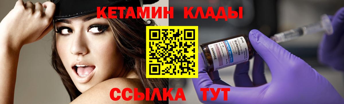 MEGA ONION  Вход с VPN  Южно-Сахалинск  Кетамин ketamine 