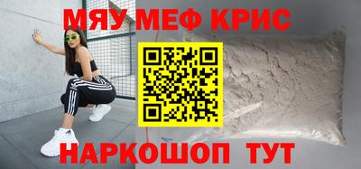 стафф Северобайкальск