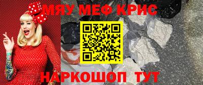 стафф Северобайкальск