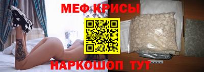 стафф Северобайкальск