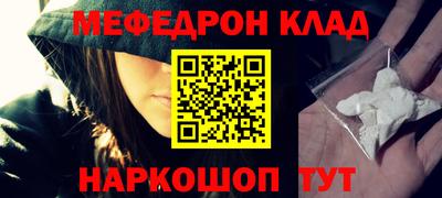стафф Северобайкальск