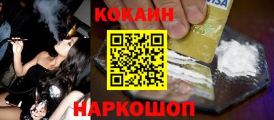 стафф Северобайкальск