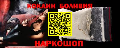 стафф Северобайкальск