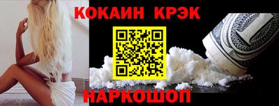 стафф Северобайкальск