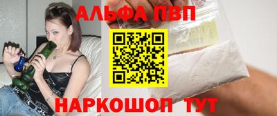 Альфа ПВП Севастополь
