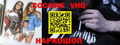 Альфа ПВП Севастополь