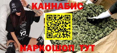 стафф Северобайкальск