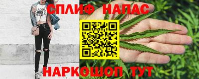 стафф Северобайкальск