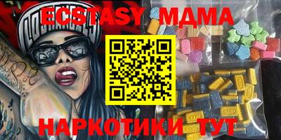 стафф Северобайкальск