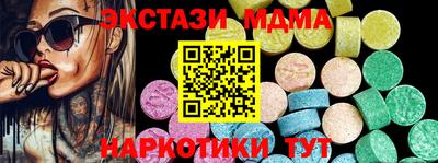 Альфа ПВП Севастополь