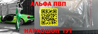 стафф Северобайкальск