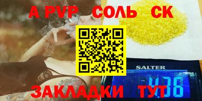 дмт Свободный
