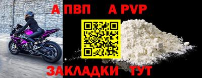 стафф Северобайкальск