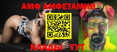 Альфа ПВП Севастополь