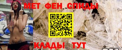 стафф Северобайкальск
