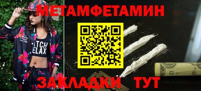 Альфа ПВП Севастополь