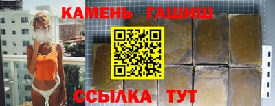 эйфоретик Славянск-на-Кубани