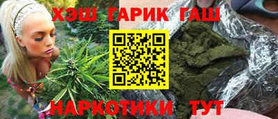 стафф Северобайкальск