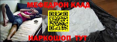 стафф Северобайкальск
