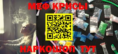 стафф Северобайкальск