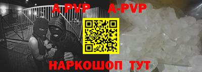 Альфа ПВП Севастополь