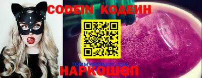 стафф Северобайкальск