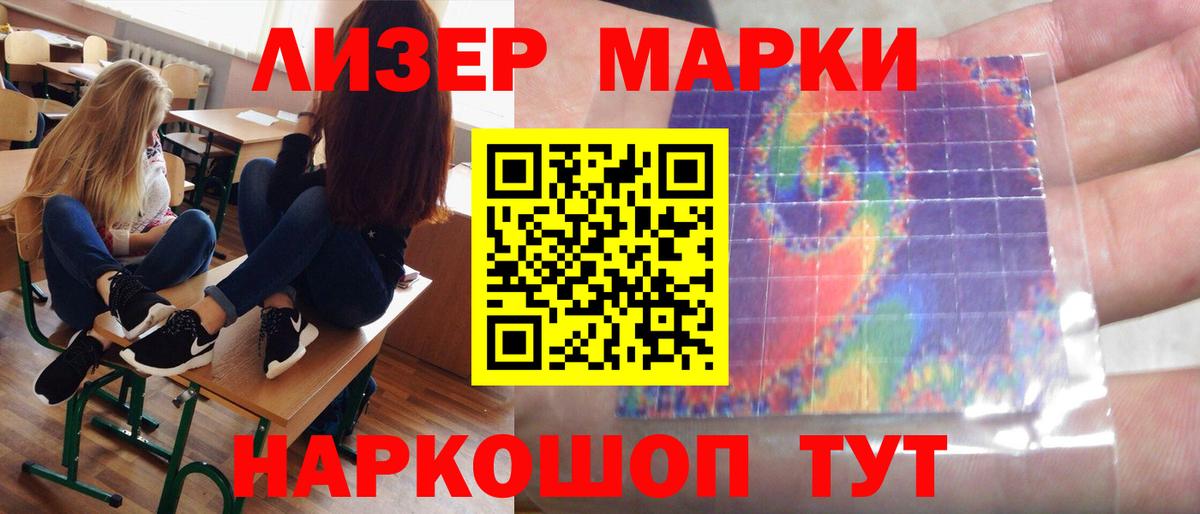 LSD-25 экстази кислота Южно-Сахалинск