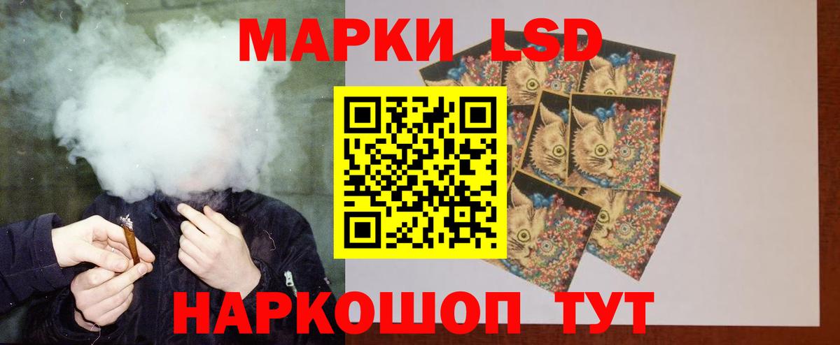 Южно-Сахалинск  Лсд 25 экстази кислота  LSD-25 экстази ecstasy  Вход с VPN 