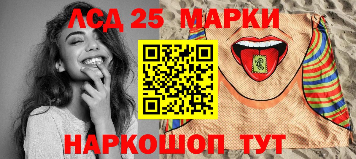 Меф мяу мяу Южно-Сахалинск
