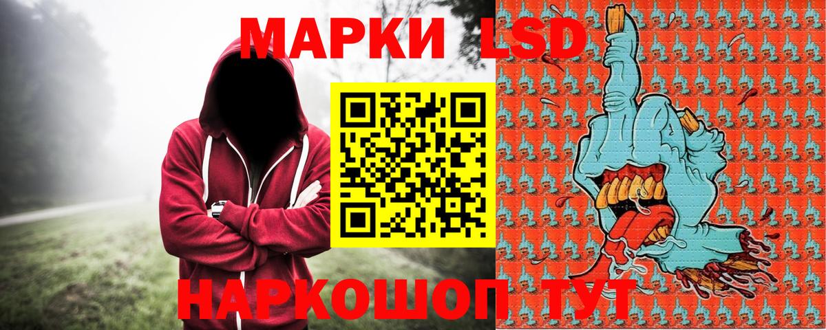 Южно-Сахалинск  Наркотические марки  Марки N-bome 1,5мг  Вход с VPN  Марки N-bome 1,5мг 
